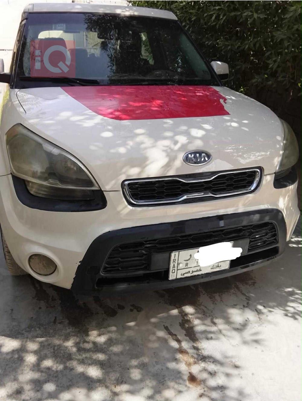كيا سول